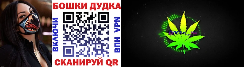 Где купить наркоту Камешково Гашиш Codein Амфетамин Мефедрон Кокаин