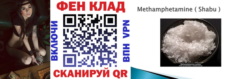 АМФЕТАМИН VHQ Камешково