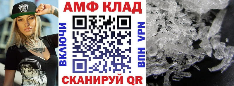 Амфетамин Premium  Камешково 