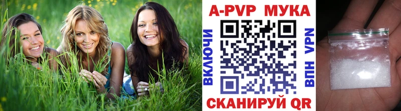 Alpha PVP VHQ  Камешково 