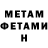 ЭКСТАЗИ Punisher Seth Tenpas