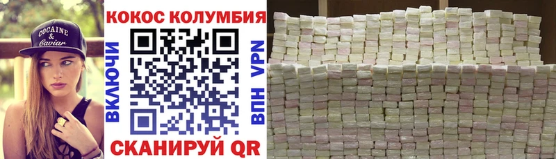 Cocaine Колумбийский кракен tor Камешково