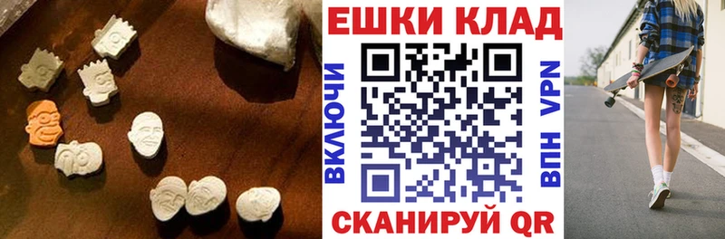 Ecstasy TESLA KRAKEN рабочий сайт Камешково