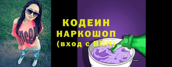 молекула духа Лиски