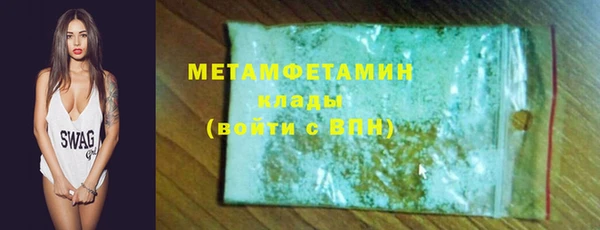 молекула духа Лиски
