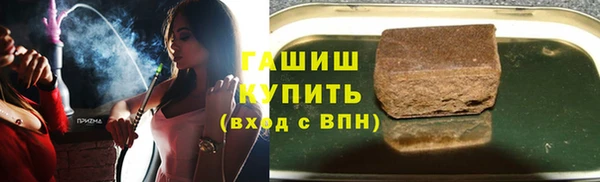 молекула духа Лиски