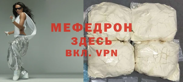 молекула духа Лиски