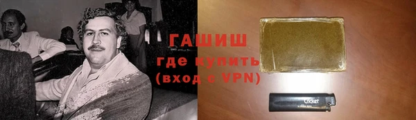 молекула духа Лиски
