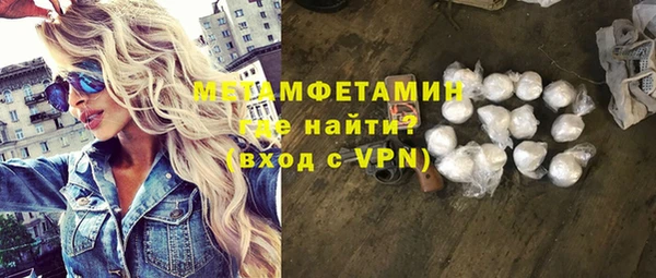 молекула духа Лиски