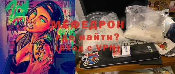 мефедрон VHQ Верея