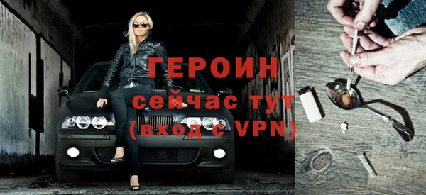 молекула духа Лиски