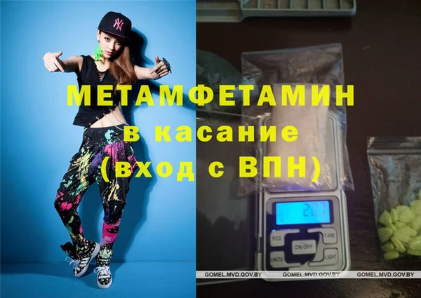 молекула духа Лиски