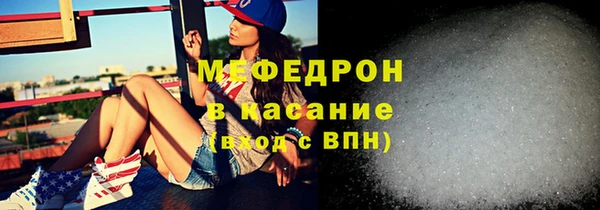 молекула духа Лиски