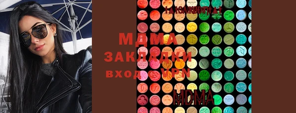 молекула духа Лиски
