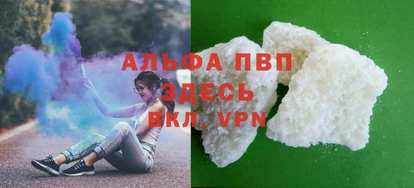 амф Лихославль