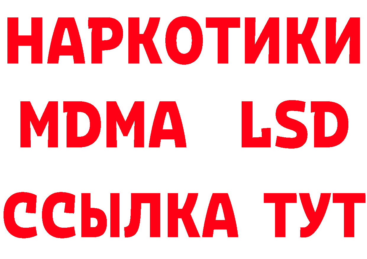 Бутират оксана зеркало дарк нет MEGA Камешково