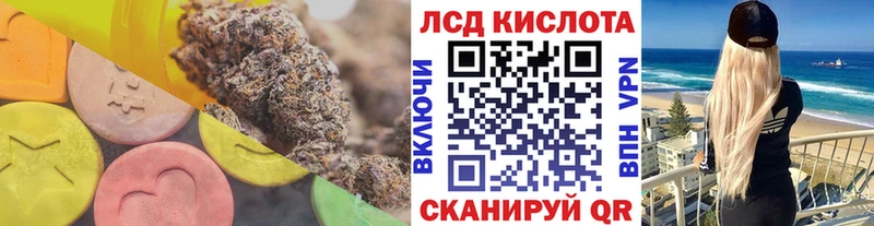 площадка какой сайт  hydra зеркало  Камешково  ЛСД экстази ecstasy 