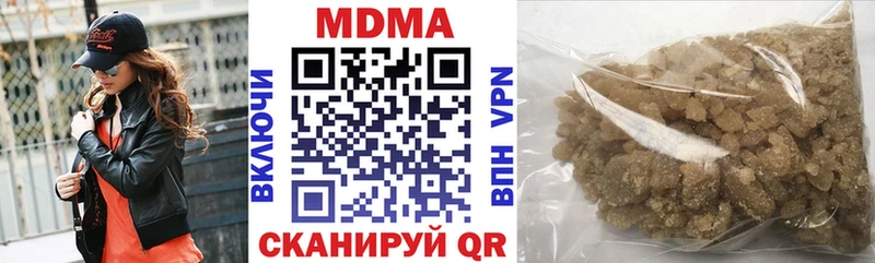 MDMA молли  Камешково 