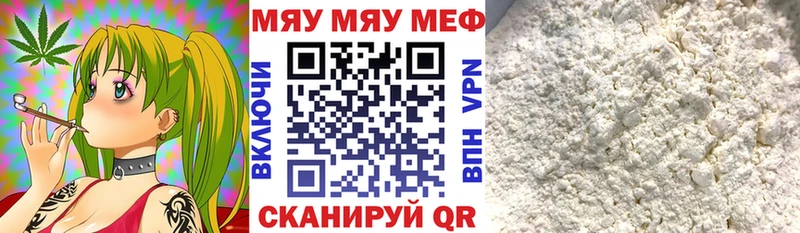 это наркотические препараты  omg зеркало  Камешково  дарнет шоп  Мефедрон VHQ 