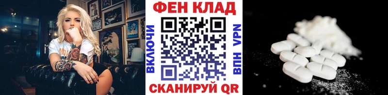 МЕТАМФЕТАМИН витя  дарк нет Telegram  Камешково 