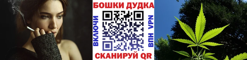 darknet состав  Камешково  Марихуана планчик 